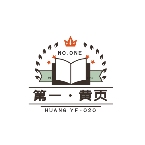 第一黄页